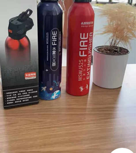车载水基灭火器车家两用 新店开张，亏本包邮...