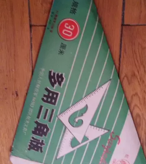 三角板 全新多用三角板，具体如图，有意者请...