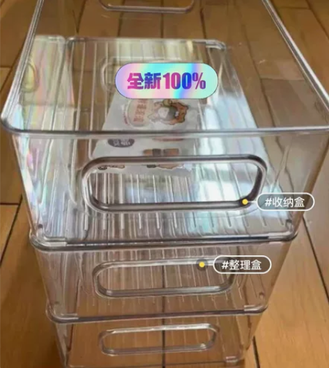 【特价】13.8元3个包邮，桌面收纳盒透明...