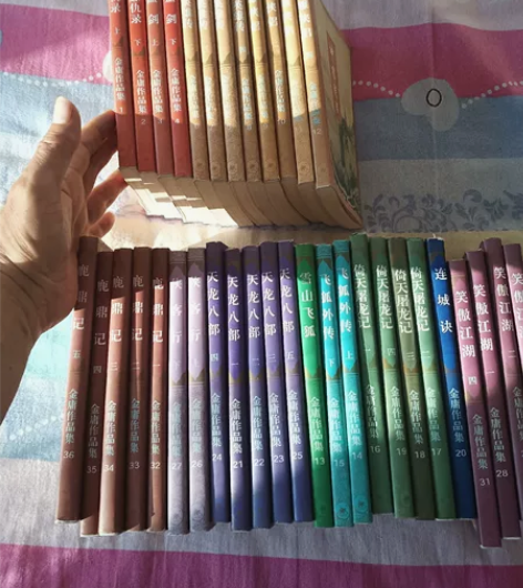 金庸作品全集36本全。北京三联出版社，是胶...