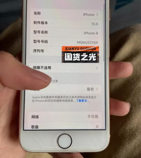 出苹果8 只换了电池 无维修 可小刀 感兴...