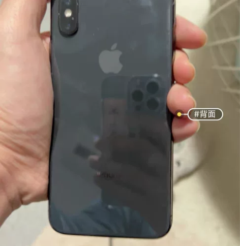 iPhone X 存储容量:256G购买渠...