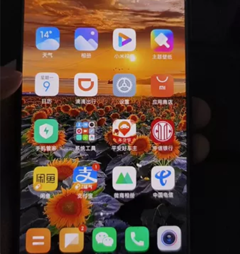 红米k40用了一年多将近两年吧 机子运行正...