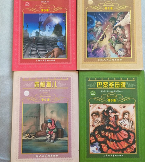 封神演义复活巴黎圣母院雾都孤儿小学生名著必...