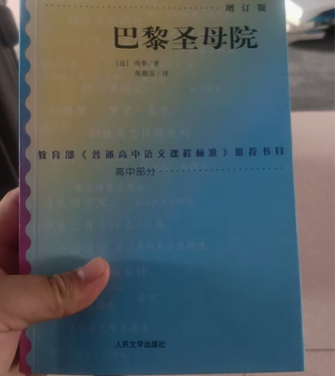 巴黎圣母院 我主页里还有很多其他精美图书 ...