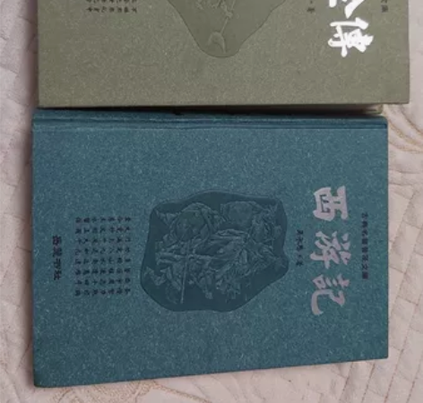 正版水浒传+西游记，04年出版。 感兴趣的...