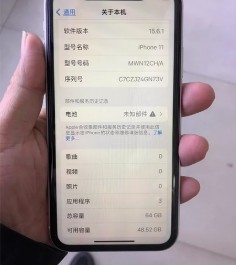 苹果11，64G国行，成色99新，新换的电...