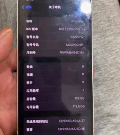 苹果12 感兴趣的话点“我想要”和我私聊吧～