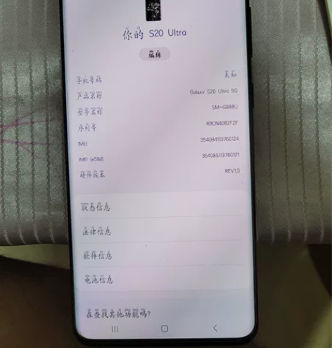 Samsung/三星 三星 Galaxy ...