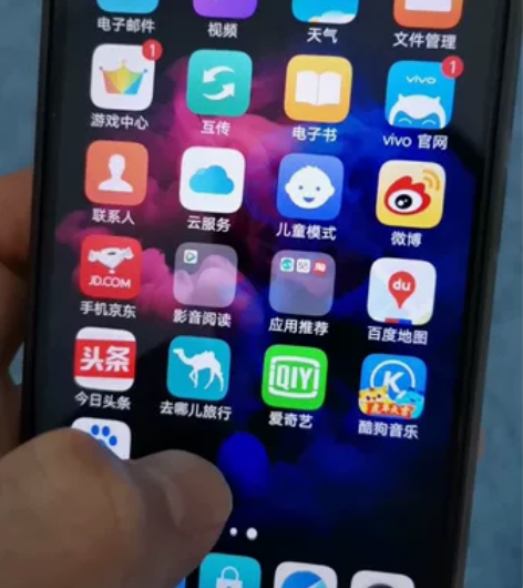 vivo Y66   哈市自提 感兴趣的话...
