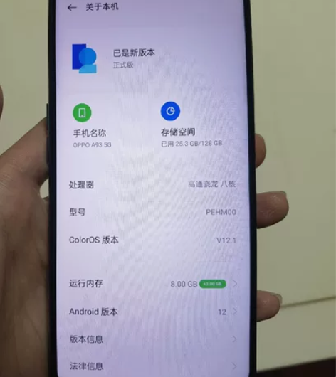 OPPO A93S(5G)8+128,外观...