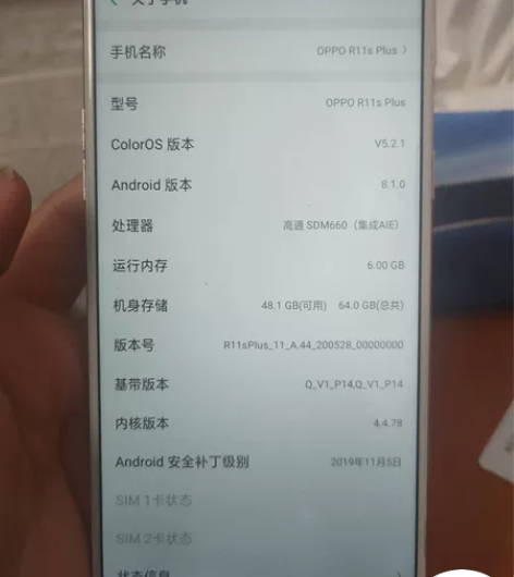 OPPO R11s Plus 感兴趣的话点...