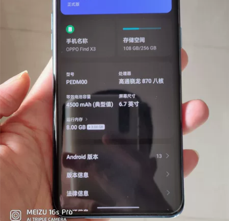 oppo findx3  8+256版。骁...