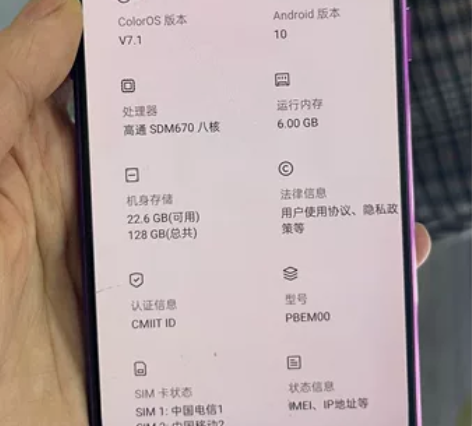 OPPO   R17   6+128   ...