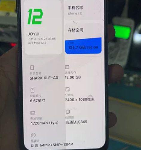 黑鲨3s 摔 （无基带 无Wi-Fi）外屏...