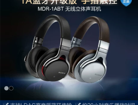 ?[赠耳机包]Sony/索尼 MDR-1A...