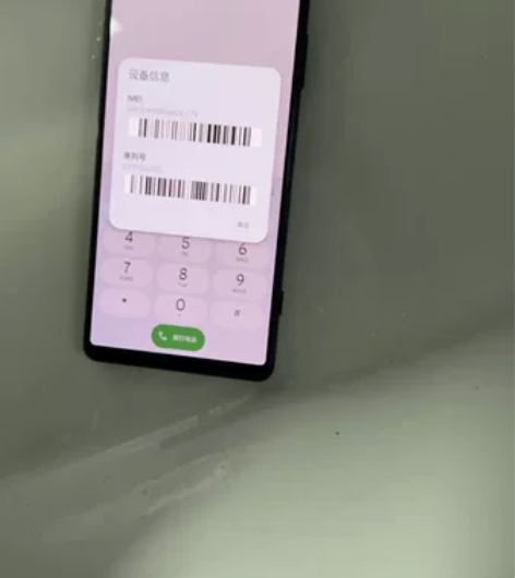索尼xperia1ii,au版,日版。全网...