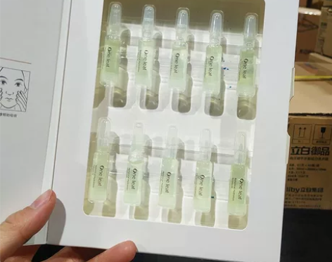 一叶子玻尿酸安瓶精华原液 10支装 补水保...