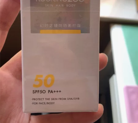 摇滚动物园 幻时之镜防晒素颜霜 SPF50...