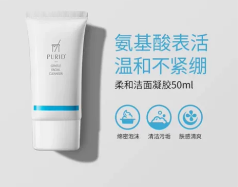 朴理洁面凝胶 已发货到货原包装转寄售出不退换