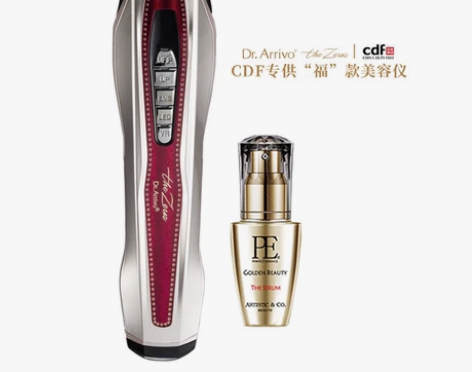 宙斯#脸部美容工具 宙斯美容仪 dr.ar...