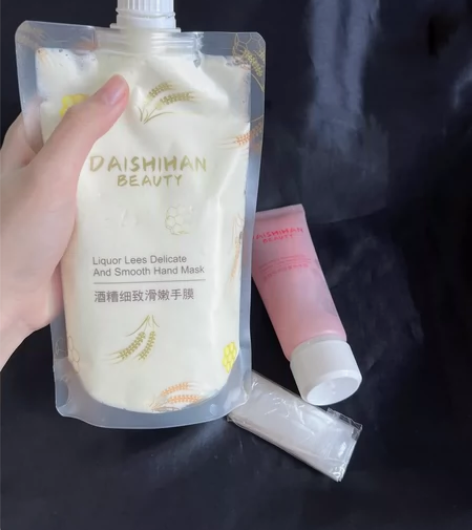 黛诗涵酒糟手膜加护手霜套装，仅试用过一次，...
