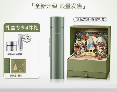 【全新未拆+凝胶】AMIRO射频美容仪20...