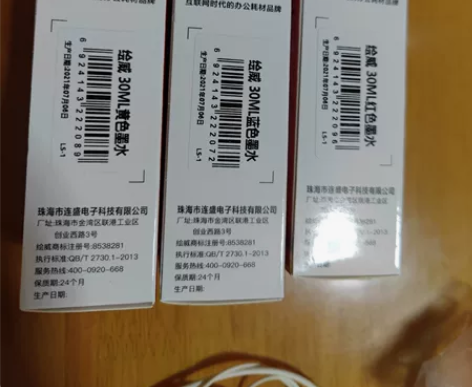 填充墨水。适用惠普803，HP2132，2...