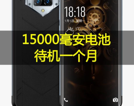 年货节促销  大容量电池手机正品超长待机 ...