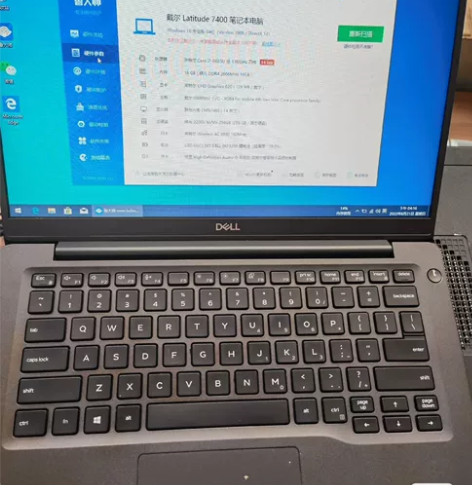 dell latitude 7400 I7...