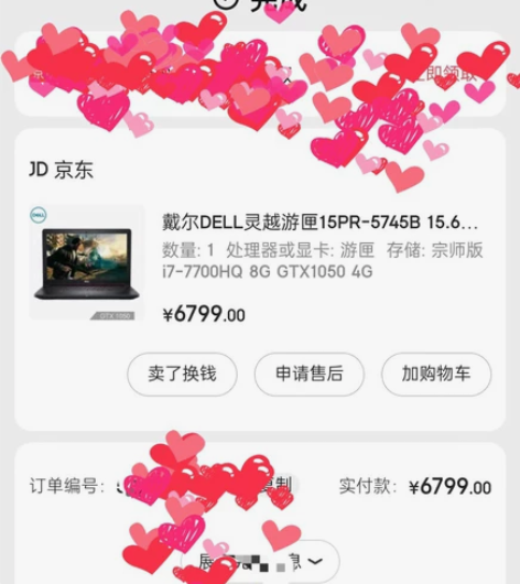 戴尔 灵越游匣购于京东店铺，买了几年没怎么...