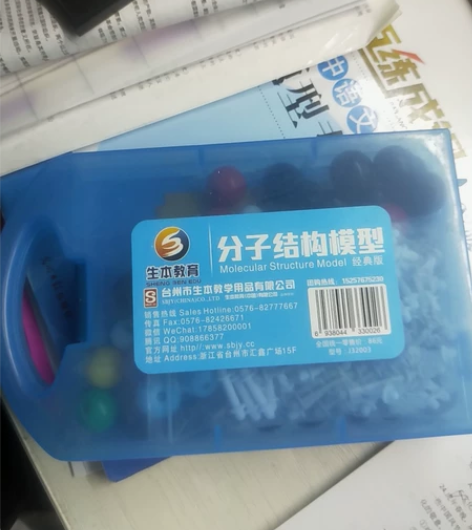 高中化学有机分子结构模型 中学化学实验器材...