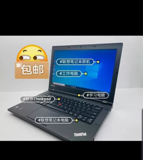 Lenovo/联想 ThinkPad原价6...