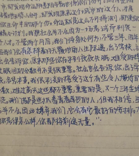 211大一女大学生寒假赚生活费 高考英语1...