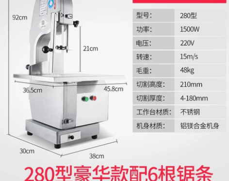 全球锯骨机商用台式剁骨机据排骨猪蹄冻肉机全...