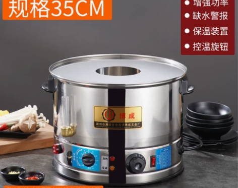 电蒸锅竹蒸笼屉小笼包商用大容量特大号插电蒸...