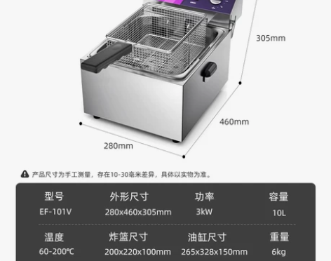 TOPKITCH拓奇电油炸锅商用电炸炉双缸...