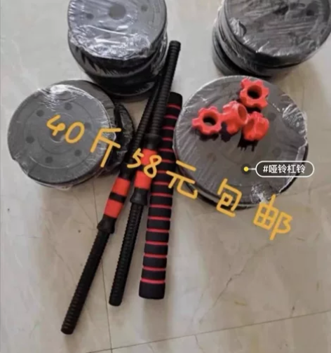 哑铃厂家不干了可调节哑铃杠铃男士健身家用可...