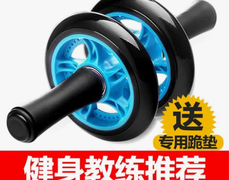 乐秀健腹轮单轮专业女健腹器收腹男士家用锻炼...