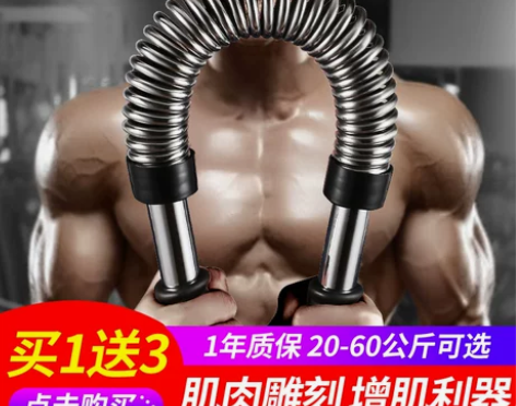 臂力器男50公斤30/40/60kg健身器...