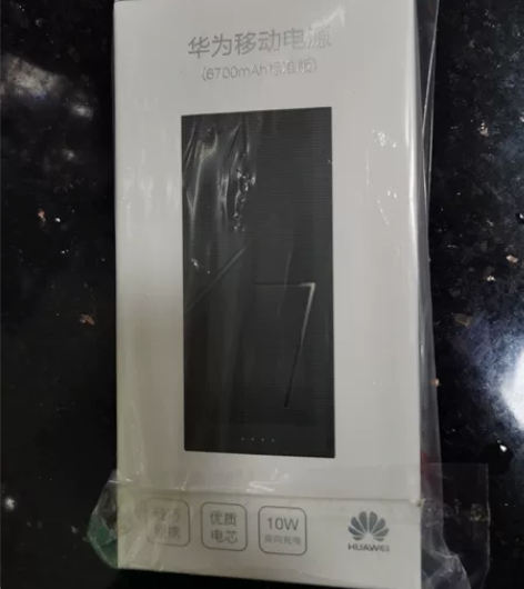 全新华为CP07移动电源充电宝  6700...