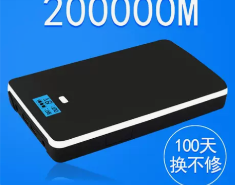 品晟 笔记本移动电源支持太阳能充电宝电脑超...