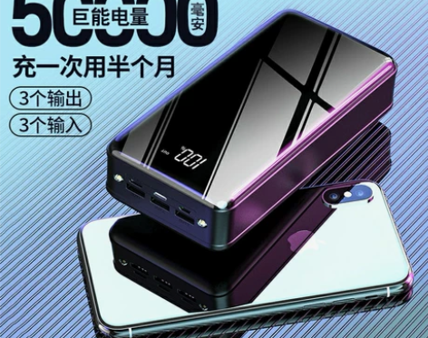 南极人快充大容量50000毫安充电宝400...