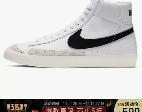 耐克NIKE 男子 休闲鞋 板鞋 BLAZ...
