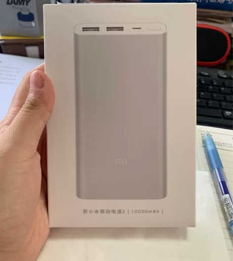 小米充电宝移动电源2 10000毫安 感兴...
