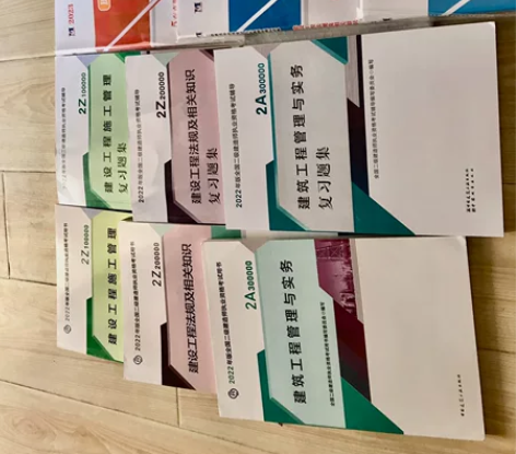 2022年全新二级建造师二建教材 全套教材...