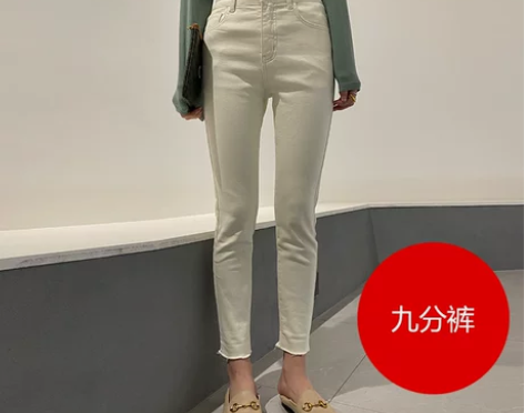 ?全新若荷小脚牛仔裤女春季九分小个子显瘦高...