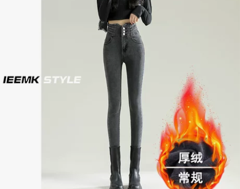弹力高腰牛仔裤女秋冬季新款加绒加厚修身显瘦...