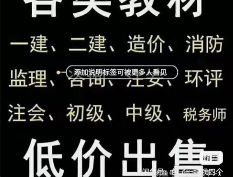 M##amp；amp；G/晨光文具盒备考2...