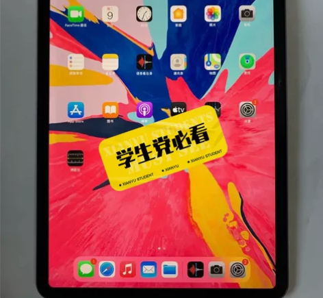 ipad平板128G便宜出2021 202...